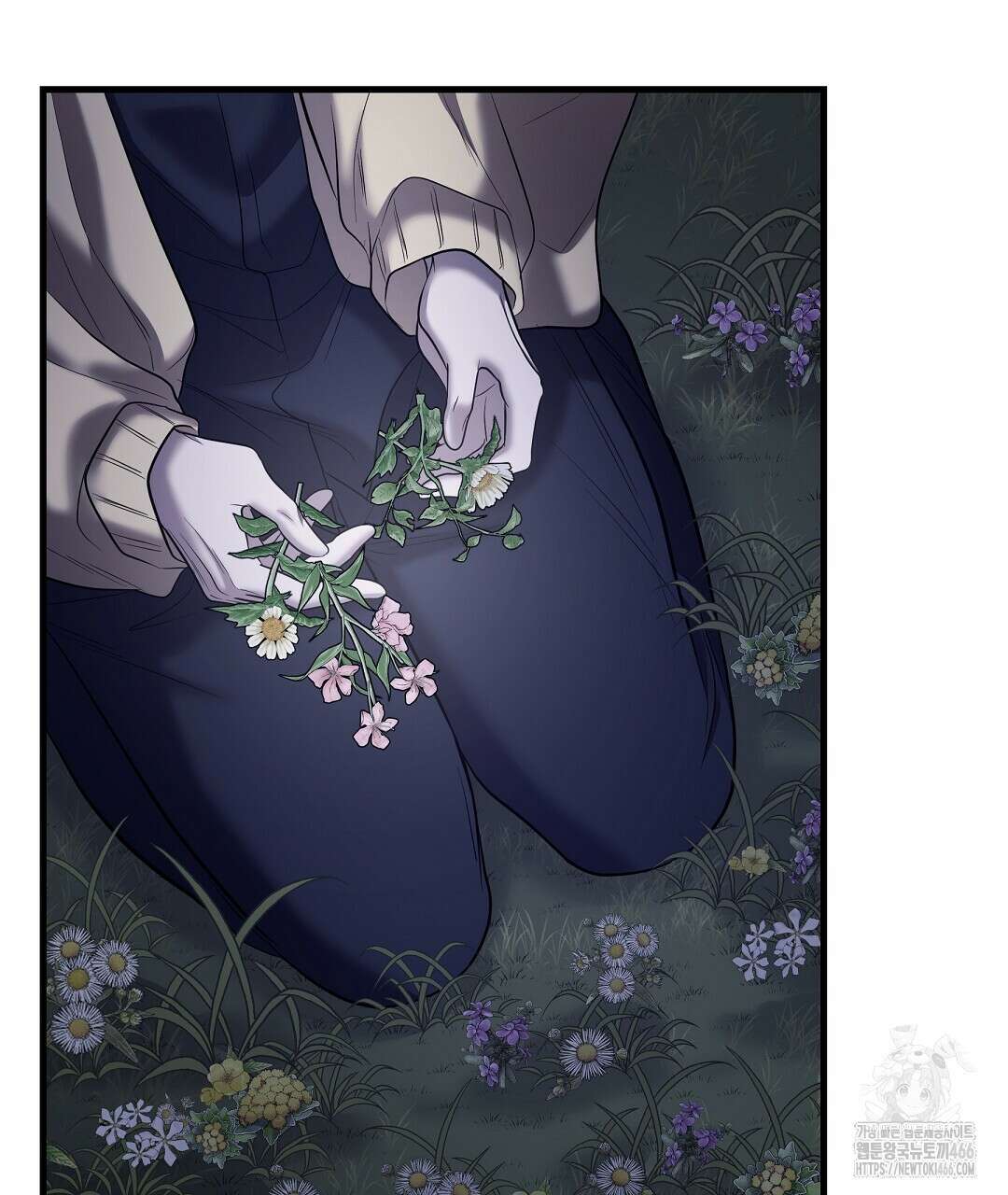 프로푼디스 83화 19