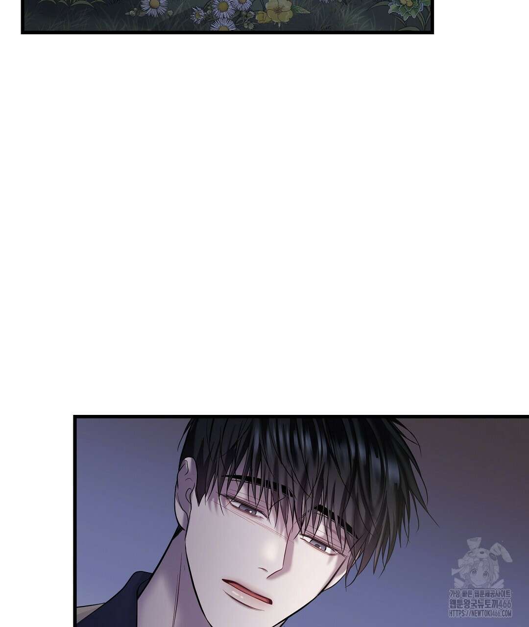 프로푼디스 83화 20