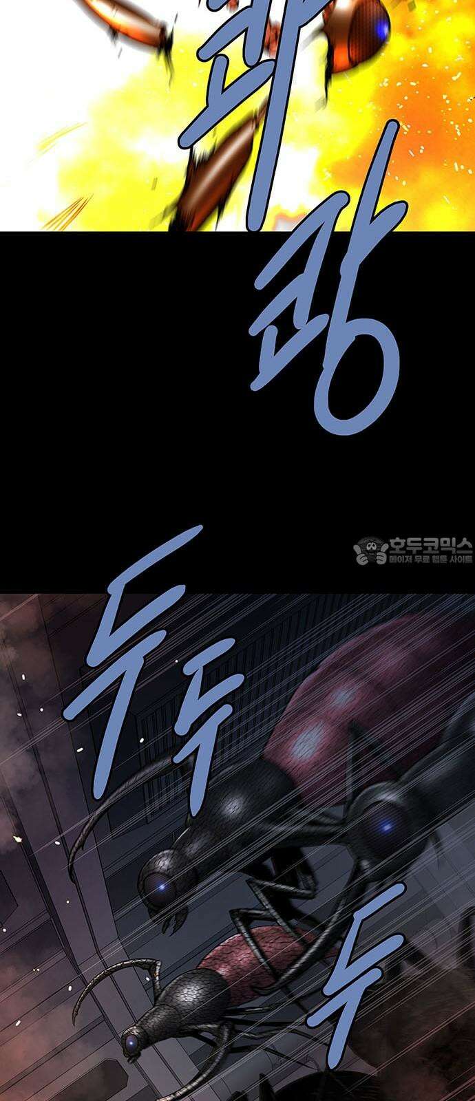 데드퀸 에필로그 28화 9