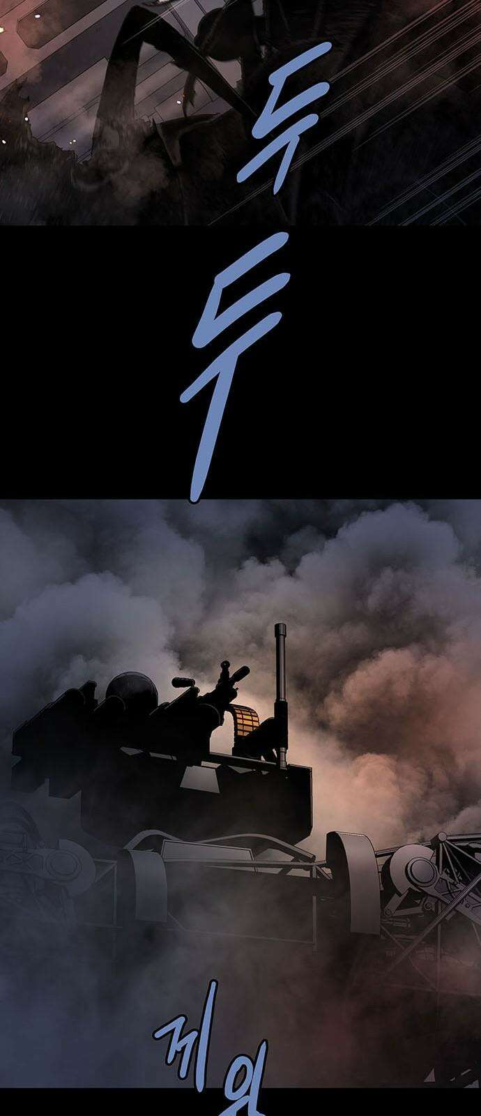 데드퀸 에필로그 28화 10