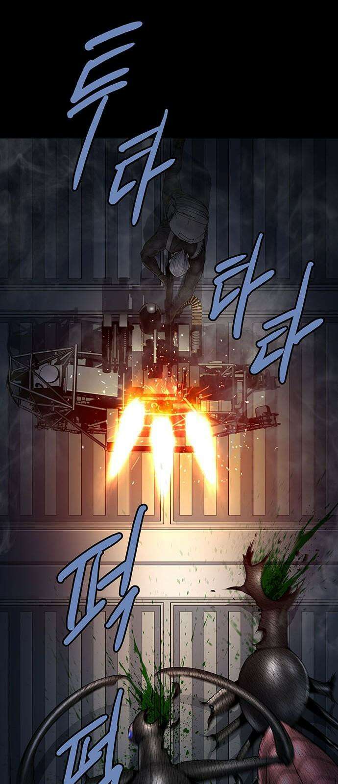 데드퀸 에필로그 28화 13