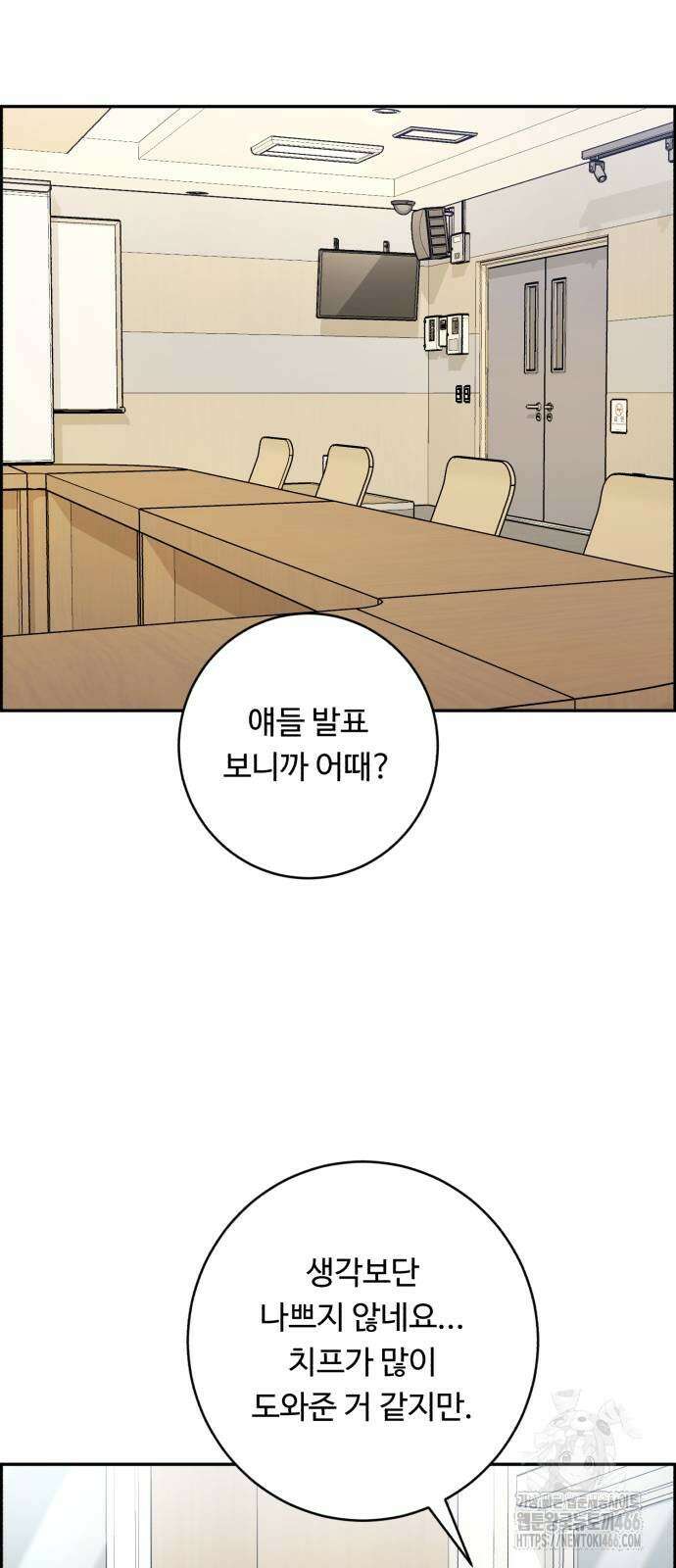 A.I. 닥터 180화 12
