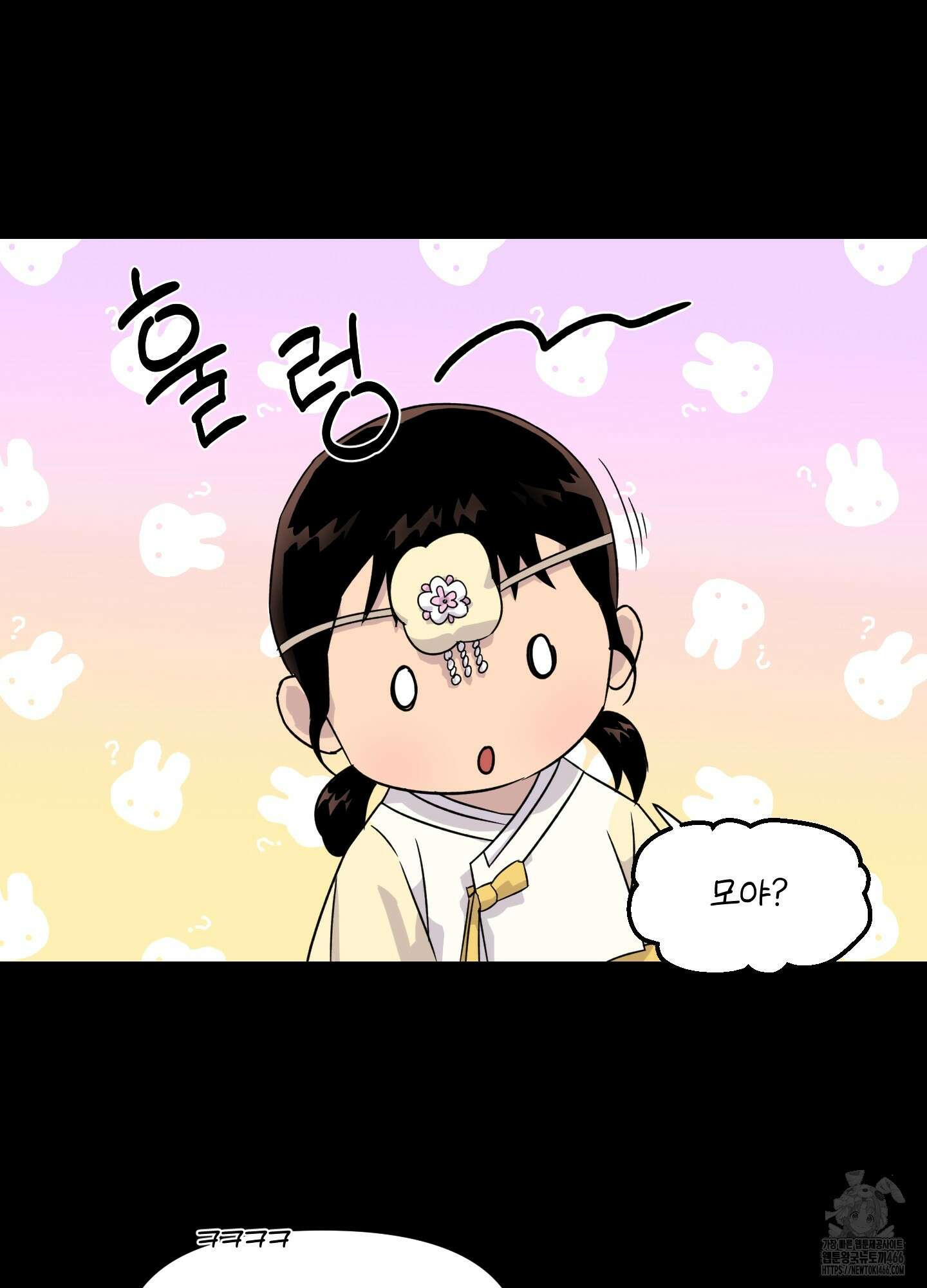 올림피언 베이비 27화 7