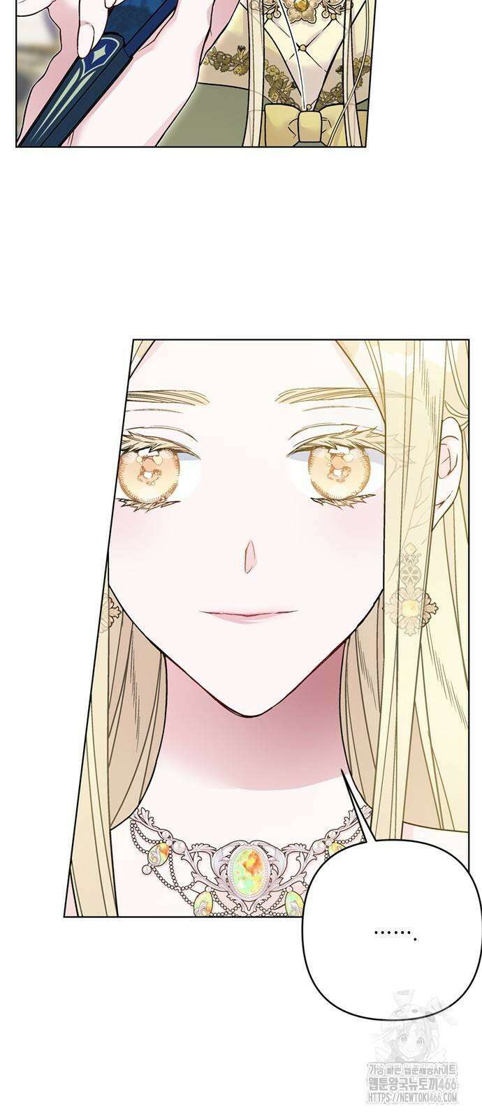 그 기사가 레이디로 사는 법 145화 6