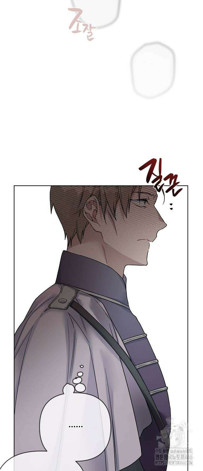그 기사가 레이디로 사는 법 145화 17