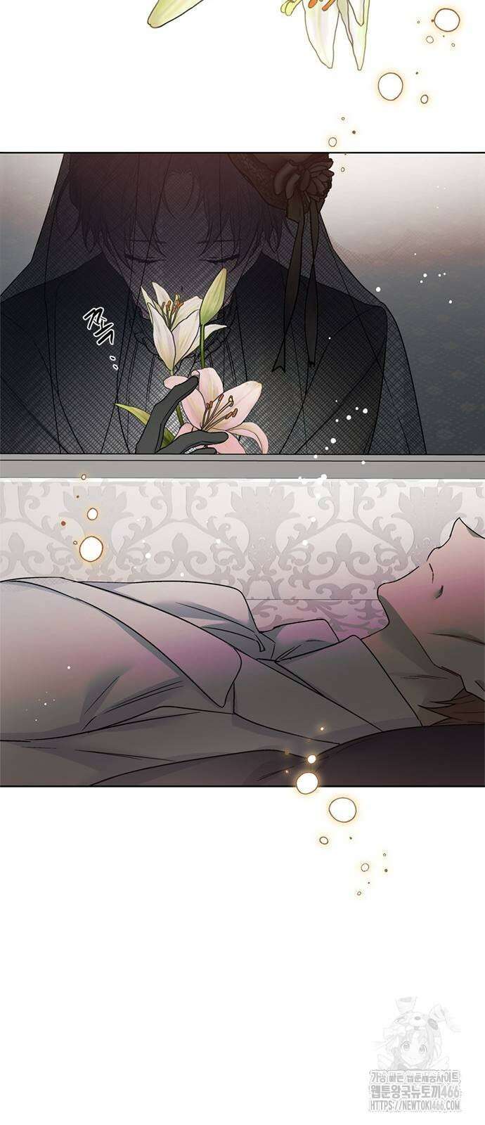 그 기사가 레이디로 사는 법 145화 37