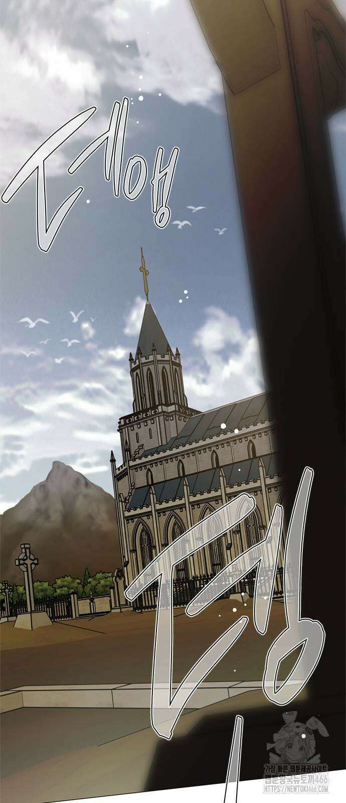 그 기사가 레이디로 사는 법 145화 42