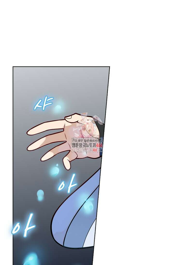 백련성신 1269화 1