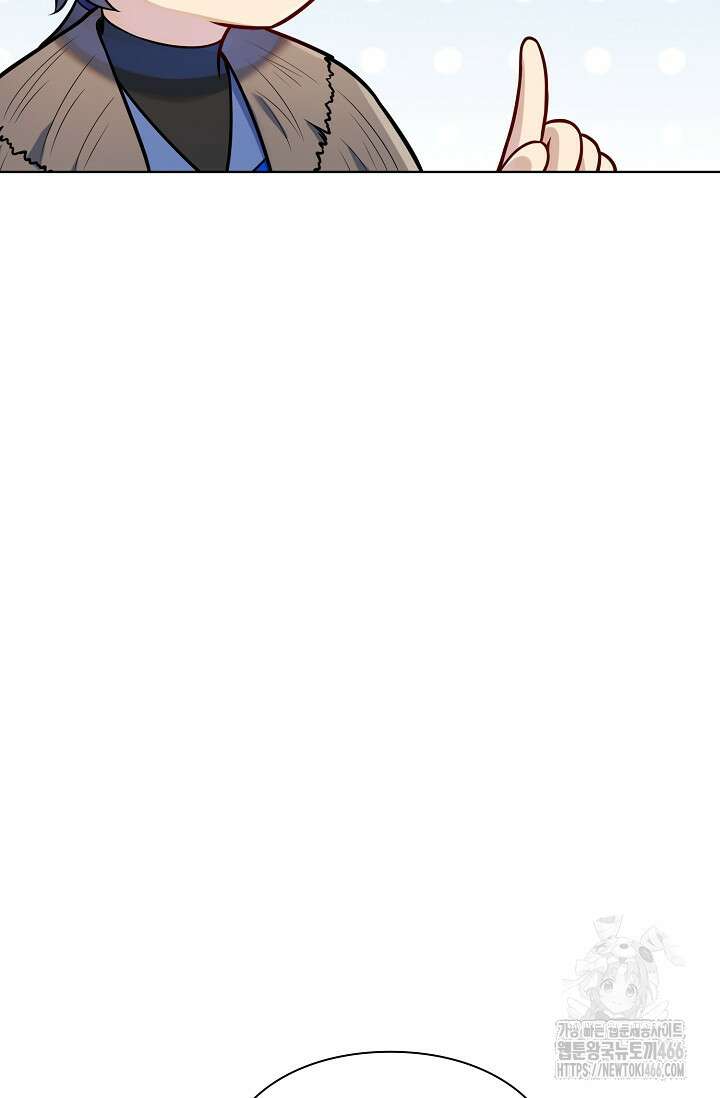 백련성신 1269화 14