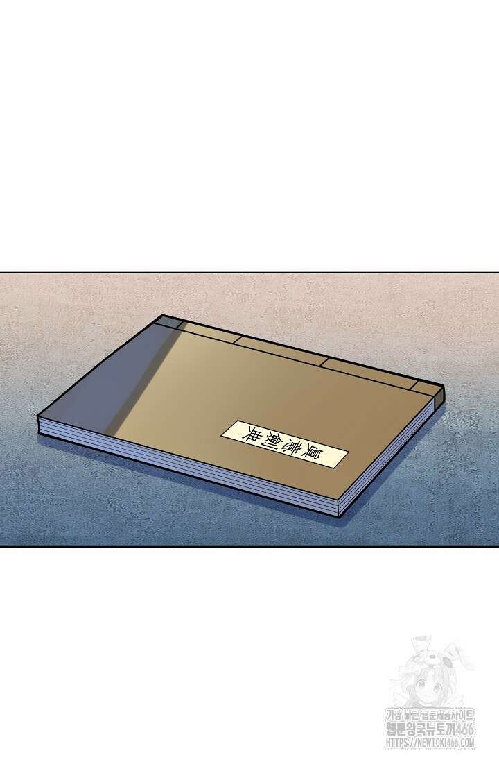 백련성신 1269화 16