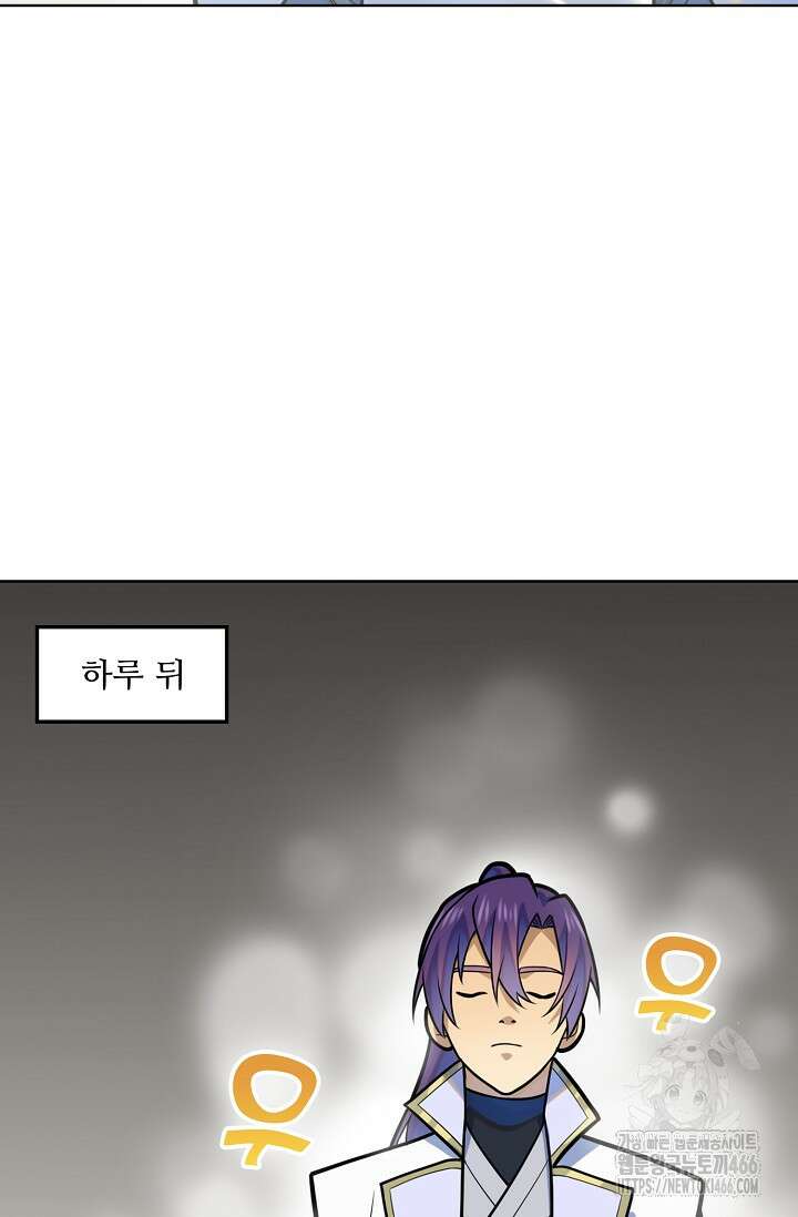백련성신 1269화 18