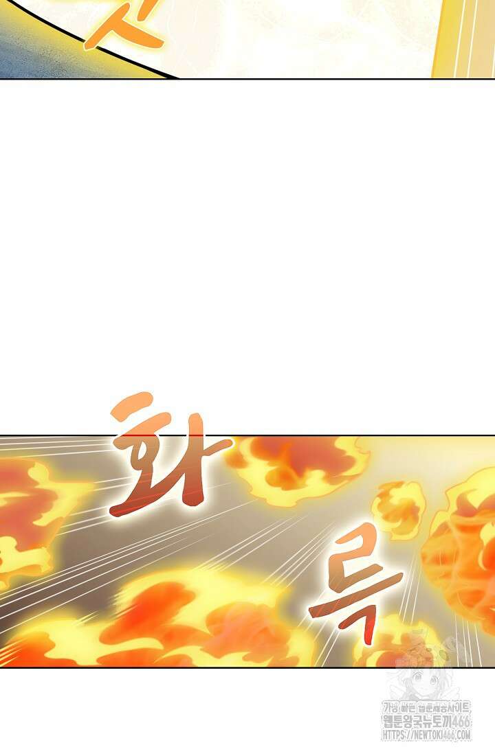 백련성신 1269화 24