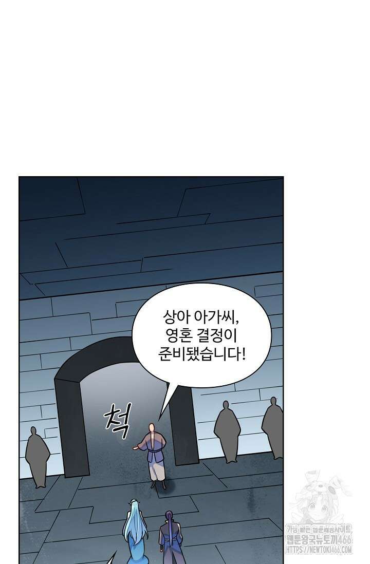 백련성신 1269화 33