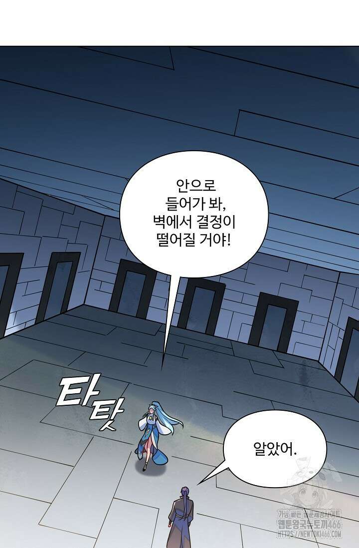 백련성신 1269화 36