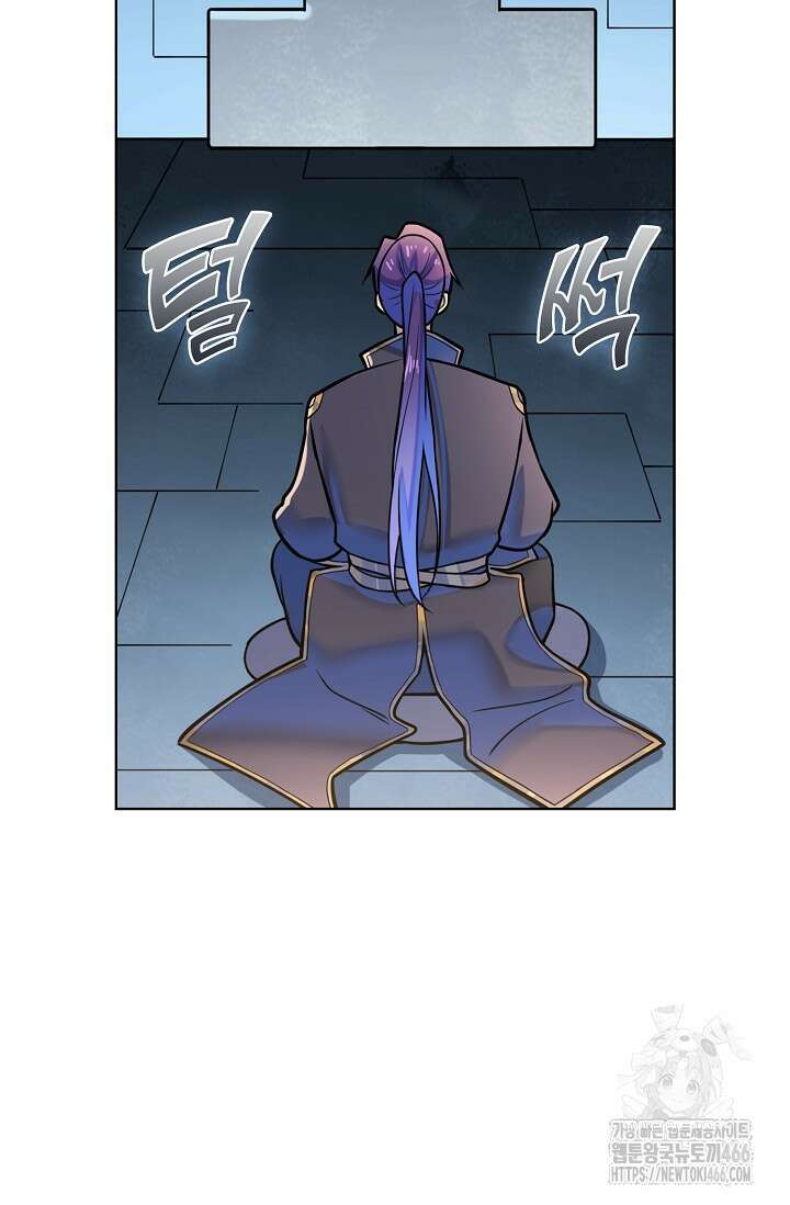 백련성신 1269화 40