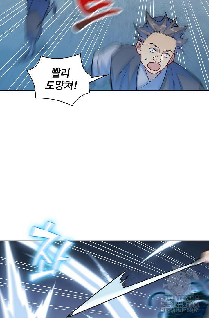 백련성신 1269화 52