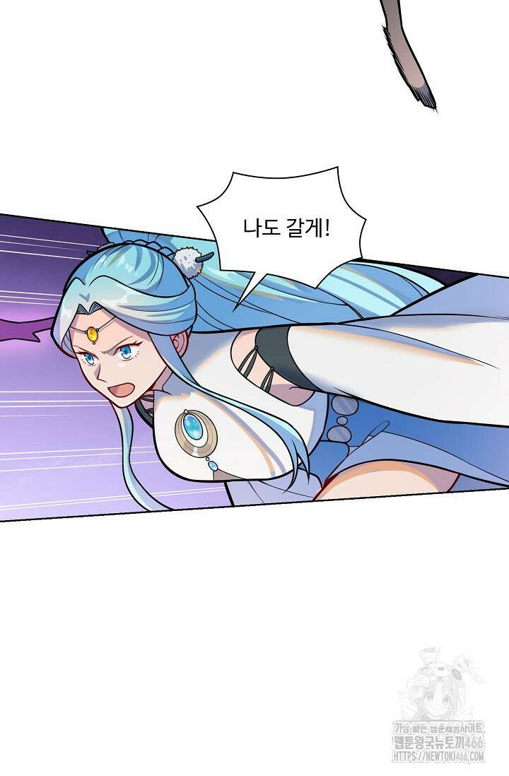백련성신 1269화 62