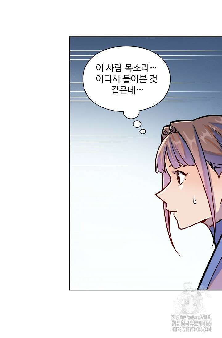 백련성신 1269화 66