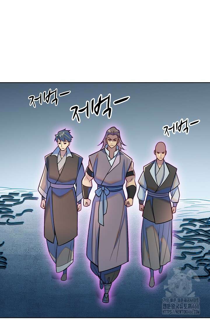 백련성신 1269화 73