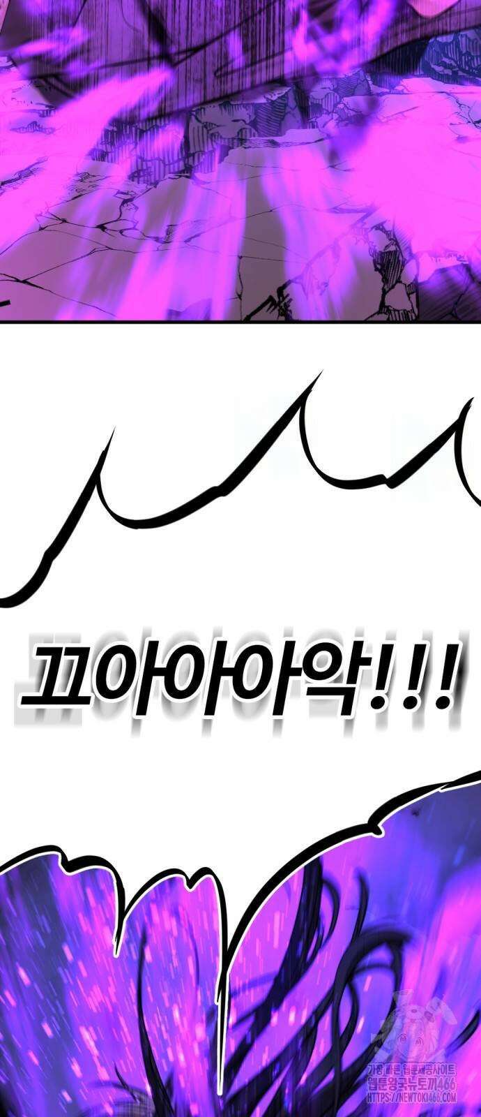히어로 킬러 202화 13