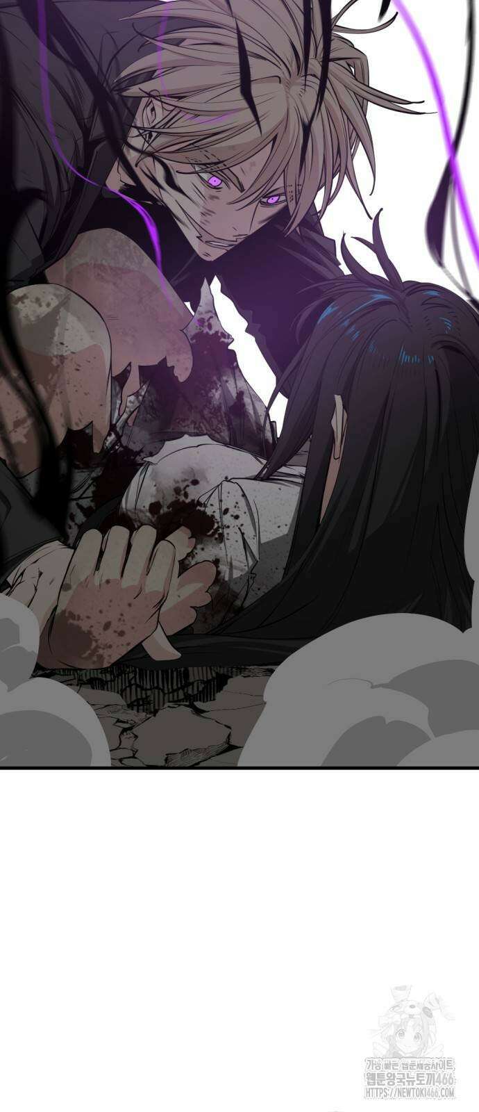 히어로 킬러 202화 16