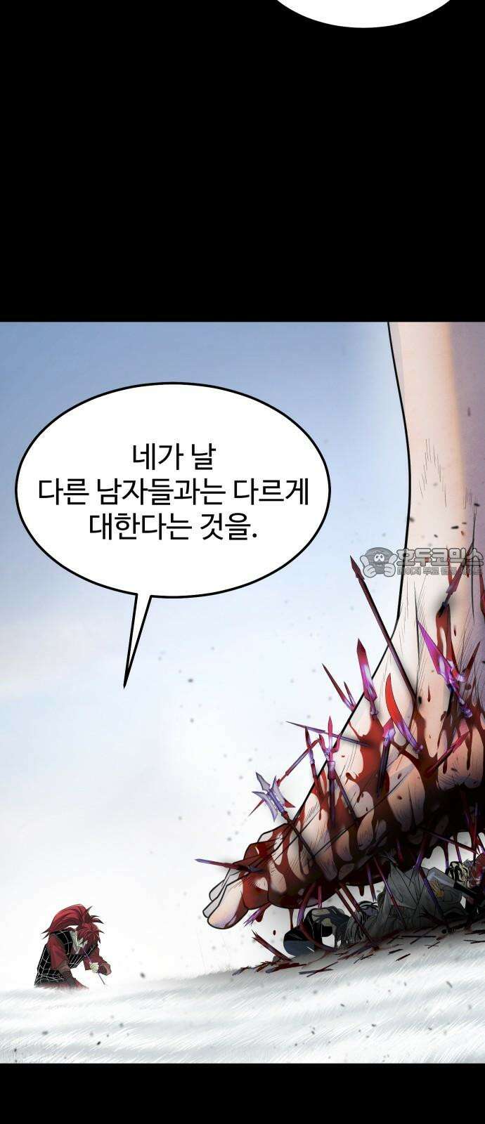 사자의 서 34화 6