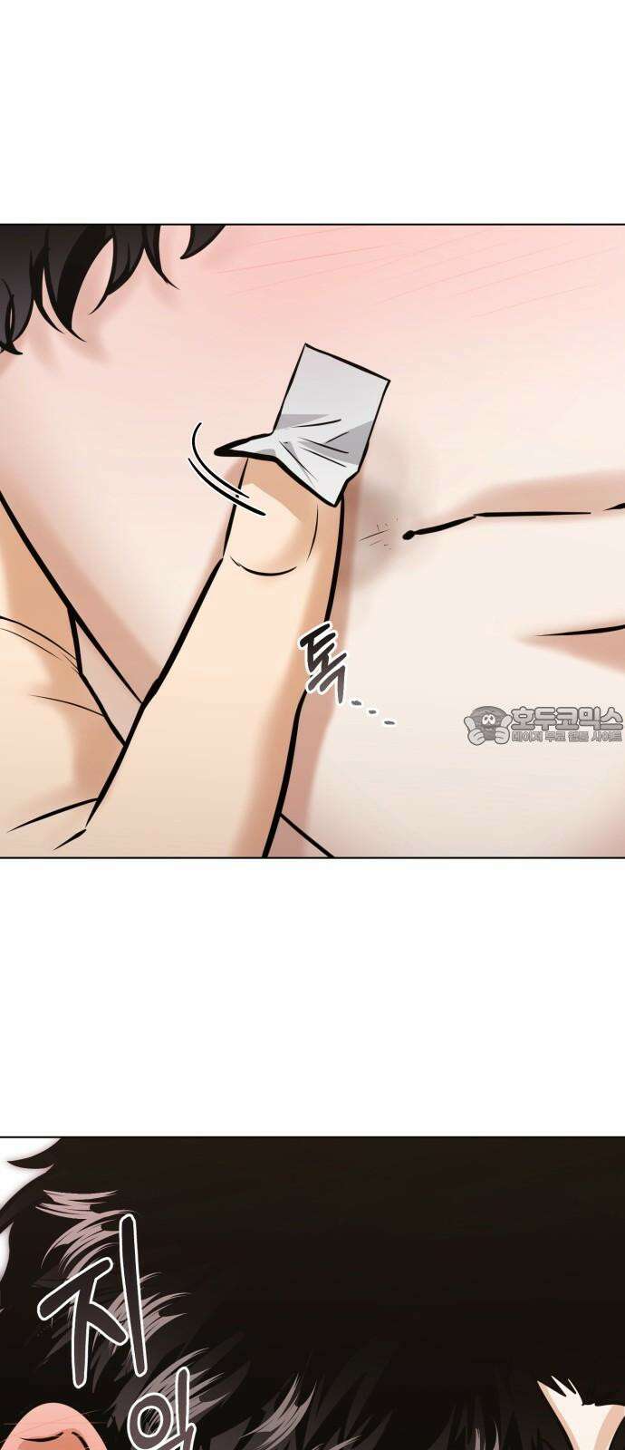 기억해줘 87화 : 이상한 관계 (5) 9