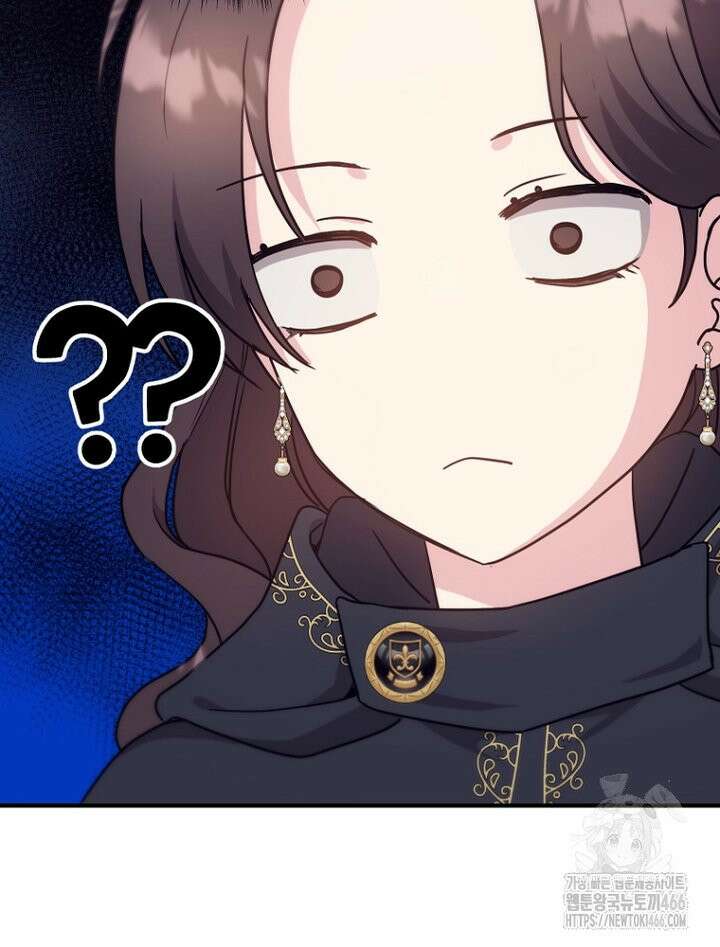 원작은 모르겠고, 먹고 살기도 바쁩니다 6화 4