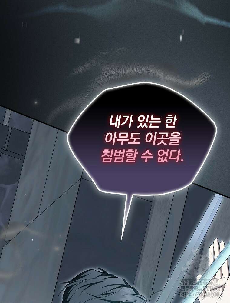 새 남편을 구합니다 28화 23