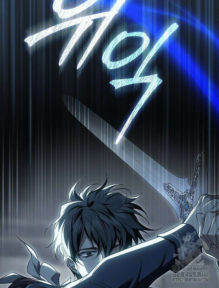 새 남편을 구합니다 28화 29