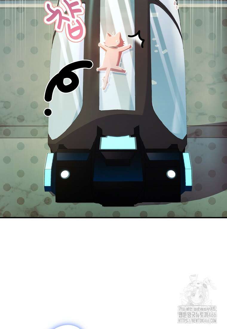 통각 설정 꺼놨다니까요? 45화 10