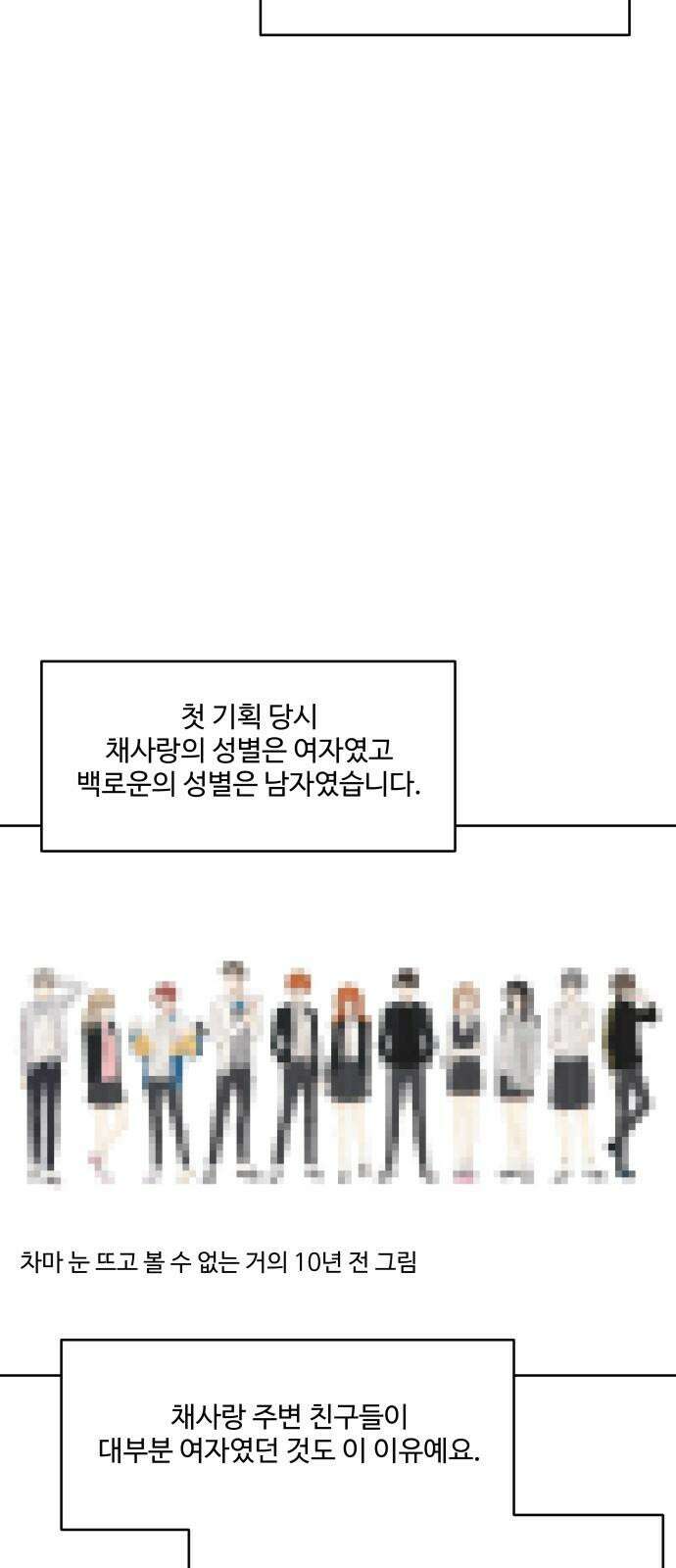 너나 나나 [후기] 4