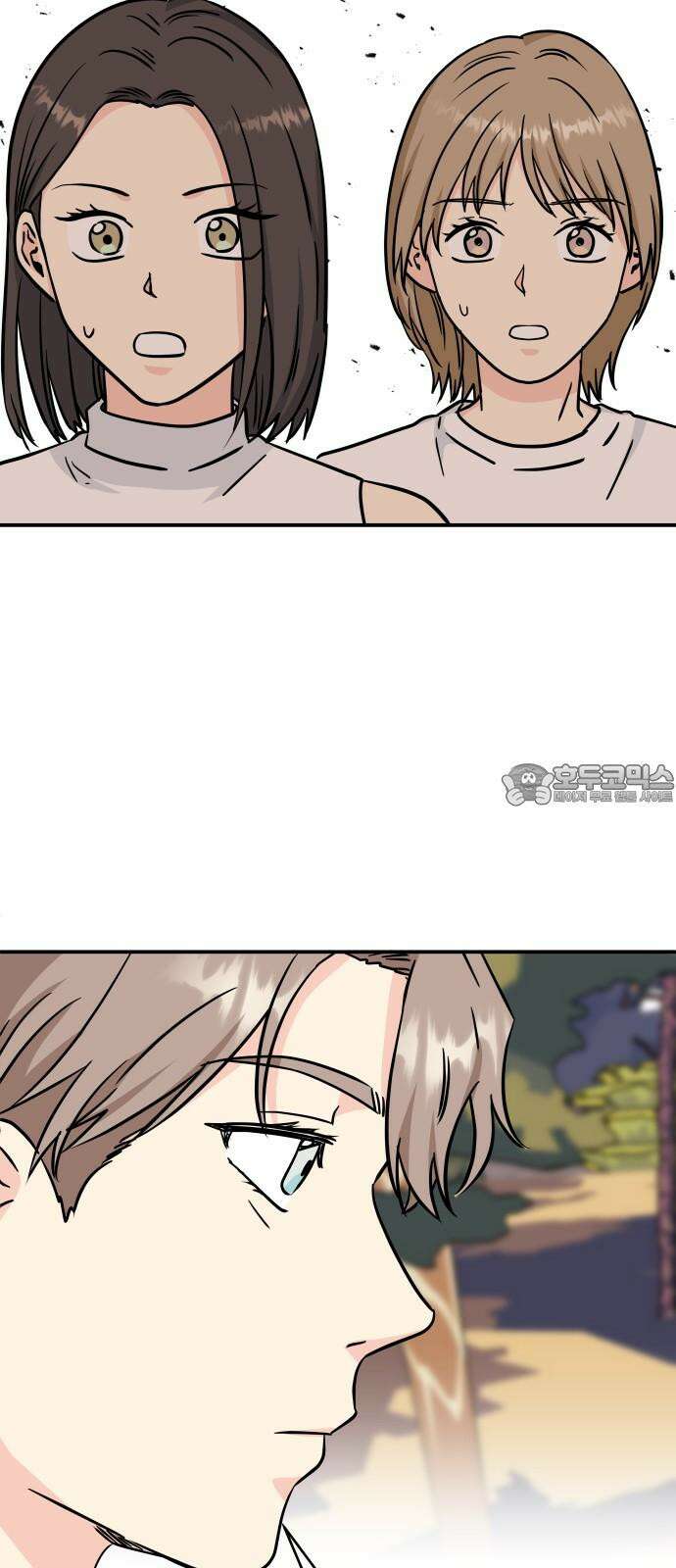 멸망으로 시작하는! 근미래 생존법 2부 7화 3