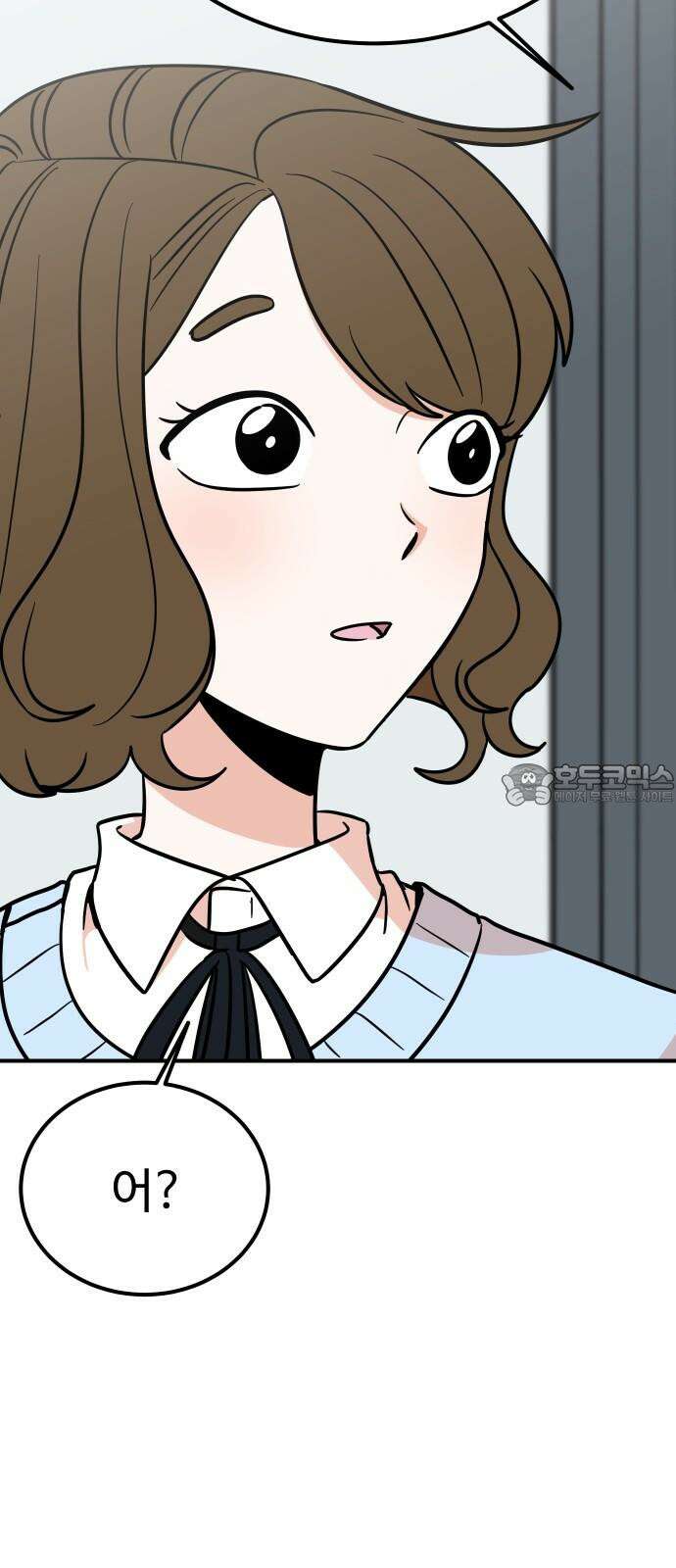 데이팅 캣 56화 18