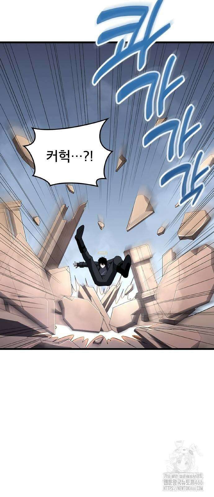 ???랭크 히든 장비 무쌍 29화 13