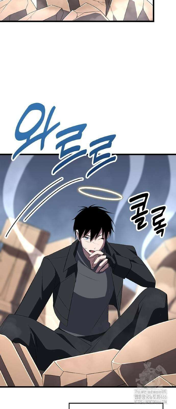 ???랭크 히든 장비 무쌍 29화 15