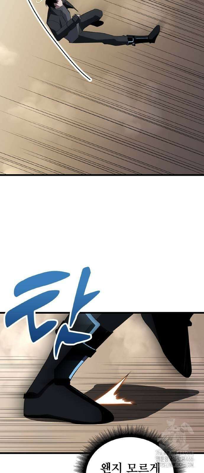 ???랭크 히든 장비 무쌍 29화 23