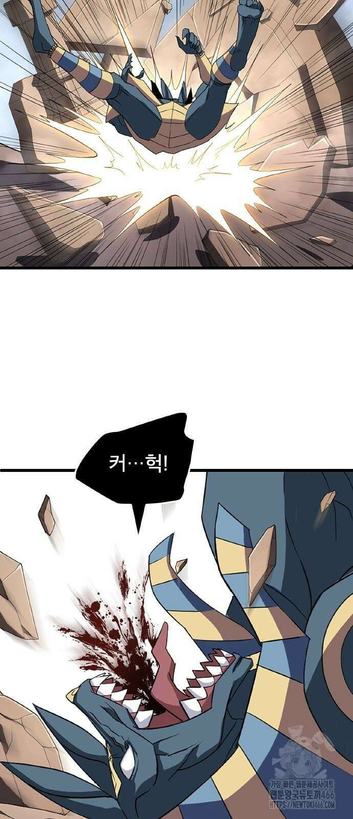 ???랭크 히든 장비 무쌍 29화 56