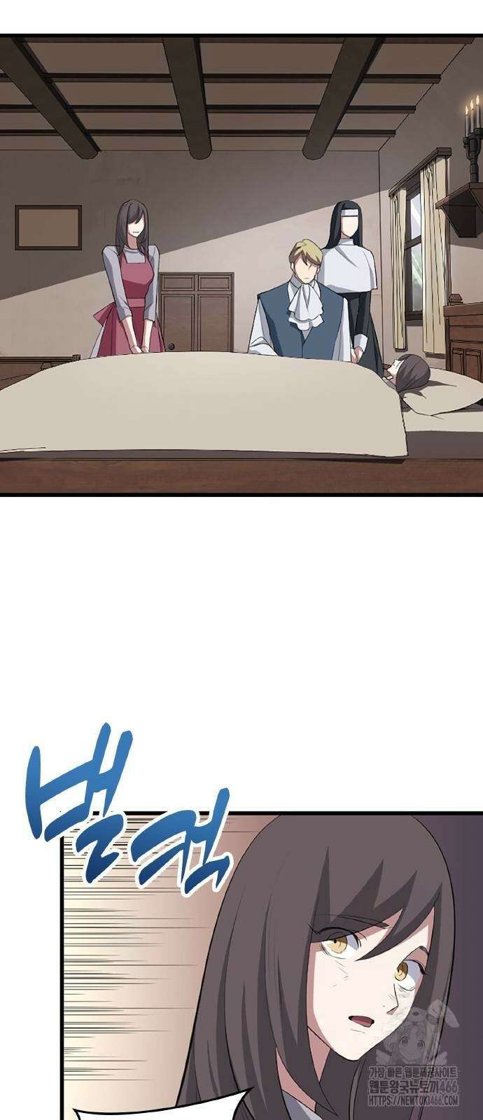 ???랭크 히든 장비 무쌍 29화 62