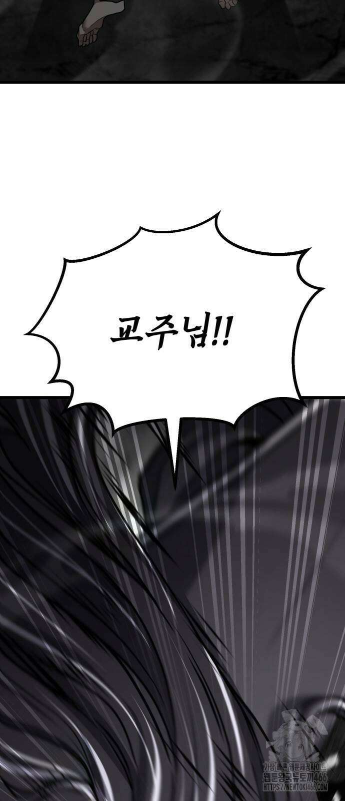 화무십일홍 27화 7