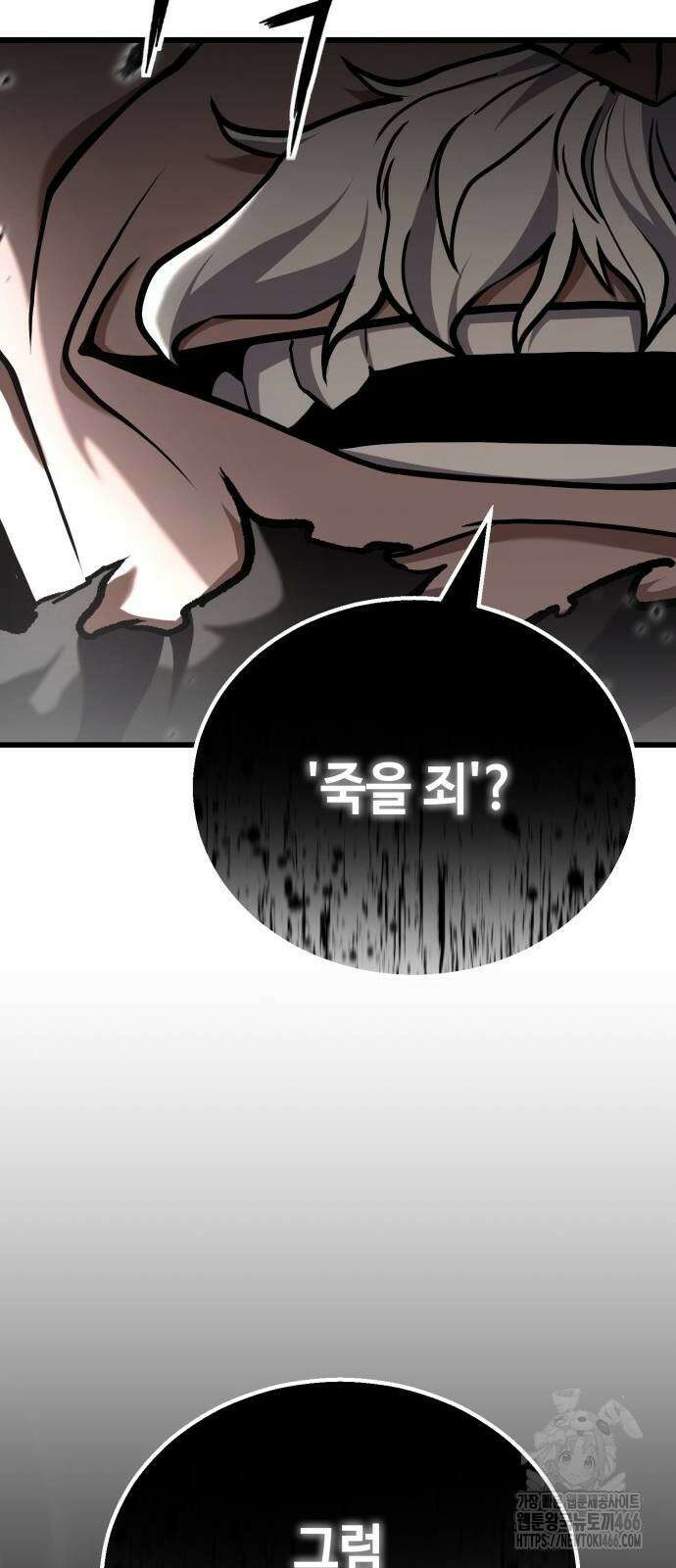 화무십일홍 27화 11