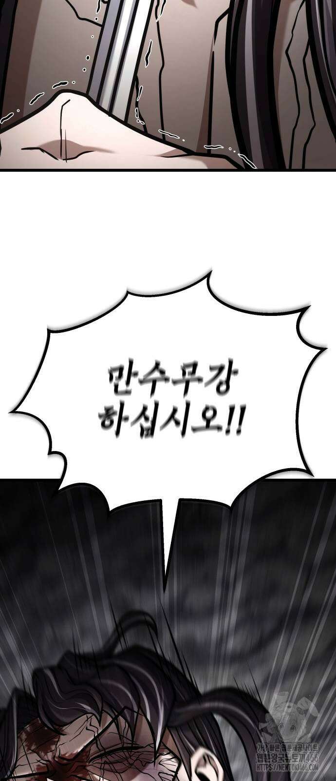 화무십일홍 27화 21