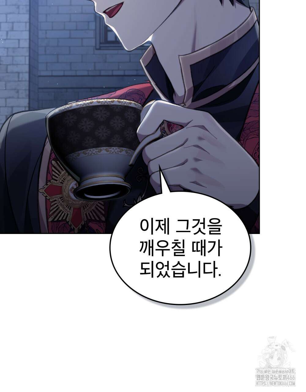 적국의 왕자로 사는 법 58화 6