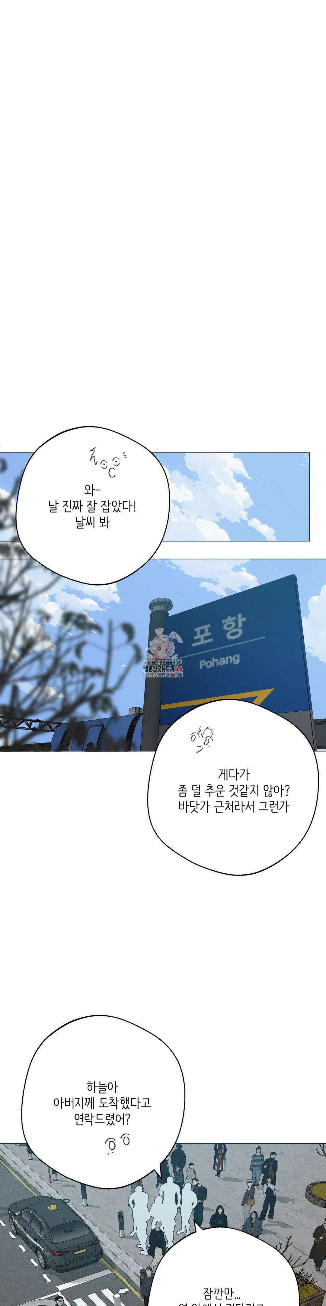 클라우드 128화 1