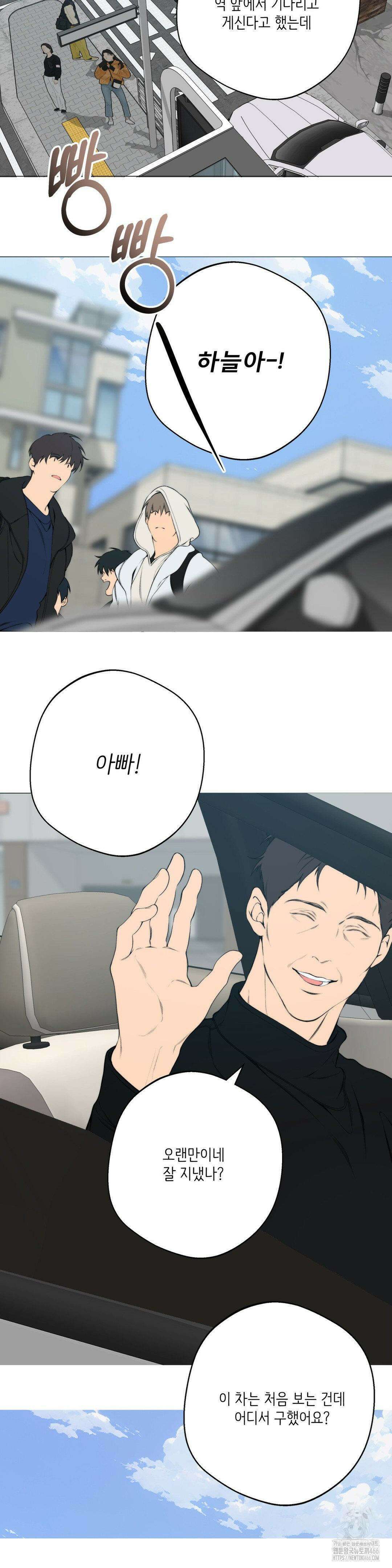 클라우드 128화 2