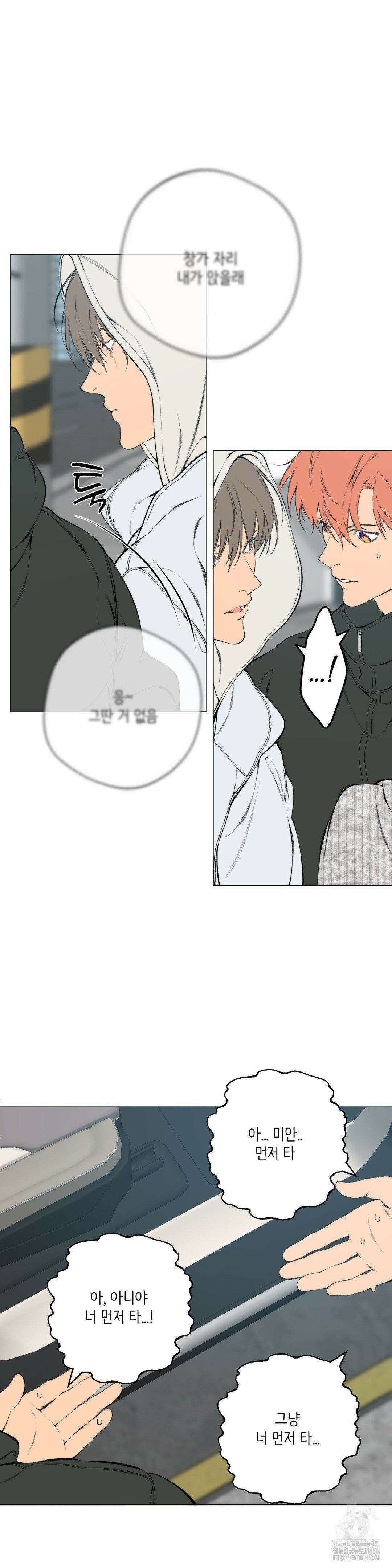 클라우드 128화 4