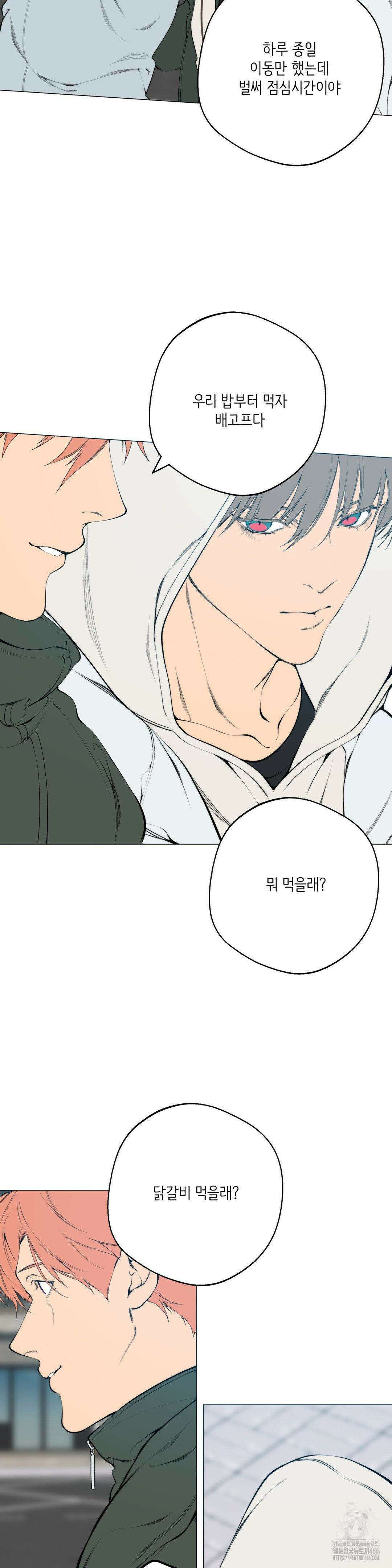클라우드 128화 7