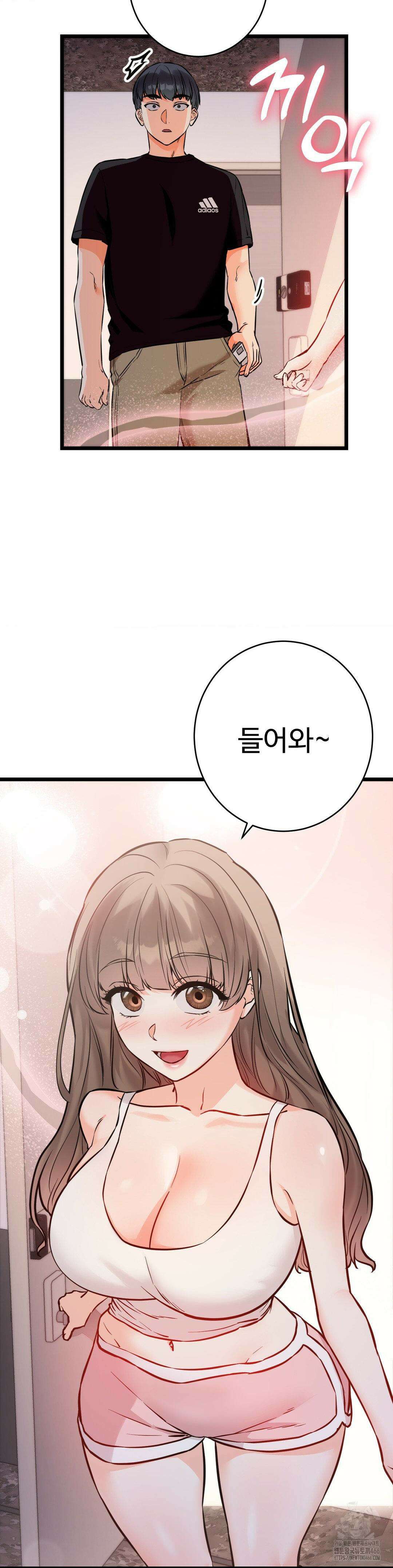 비밀남매 2 12화 27