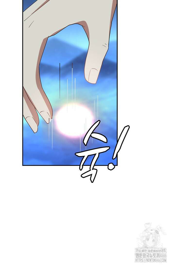 무련전봉 1435화 10