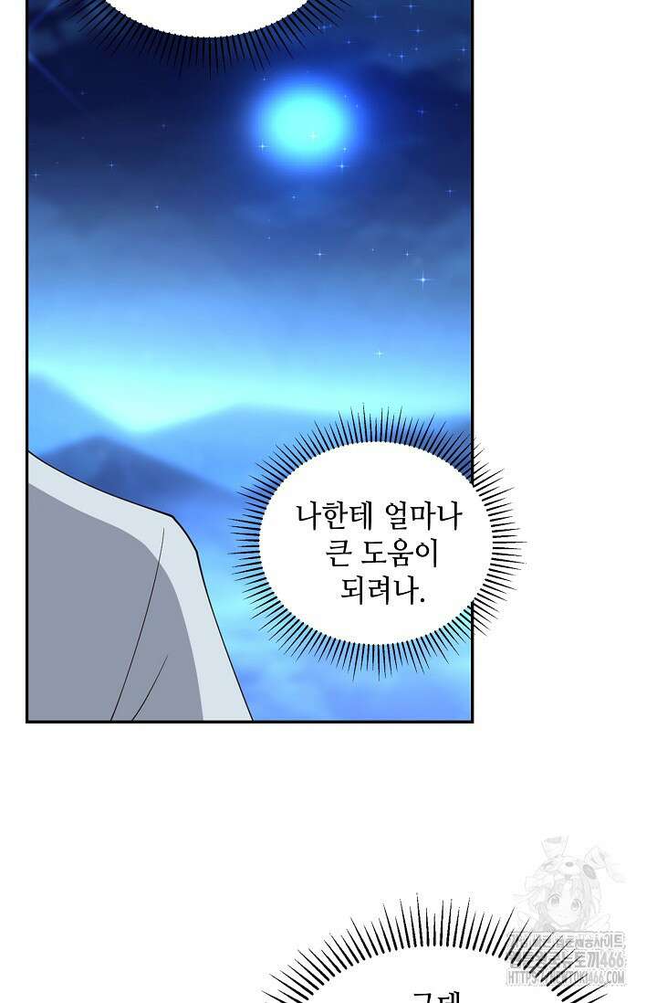 무련전봉 1435화 14